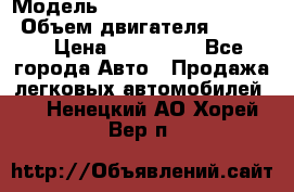  › Модель ­ toyota corolla axio › Объем двигателя ­ 1 500 › Цена ­ 390 000 - Все города Авто » Продажа легковых автомобилей   . Ненецкий АО,Хорей-Вер п.
